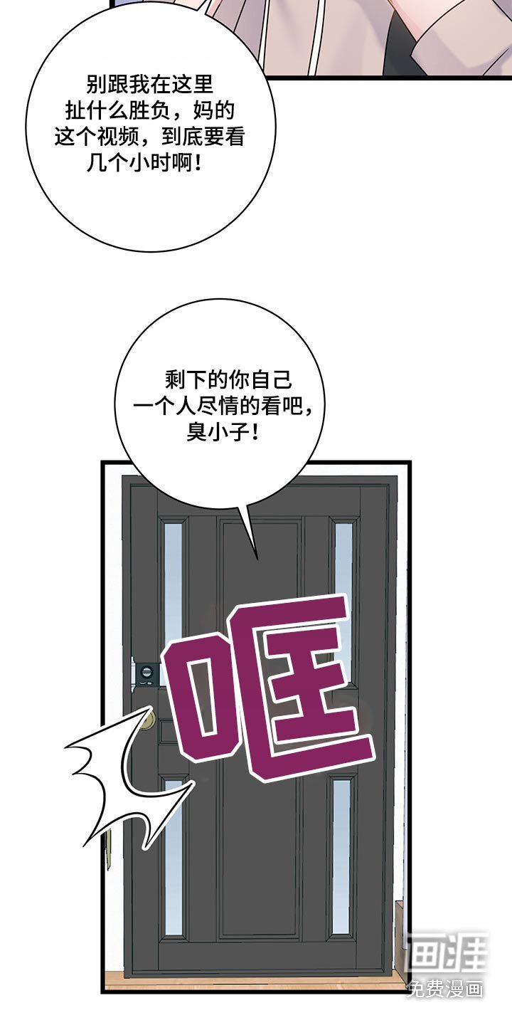 第37章：气氛