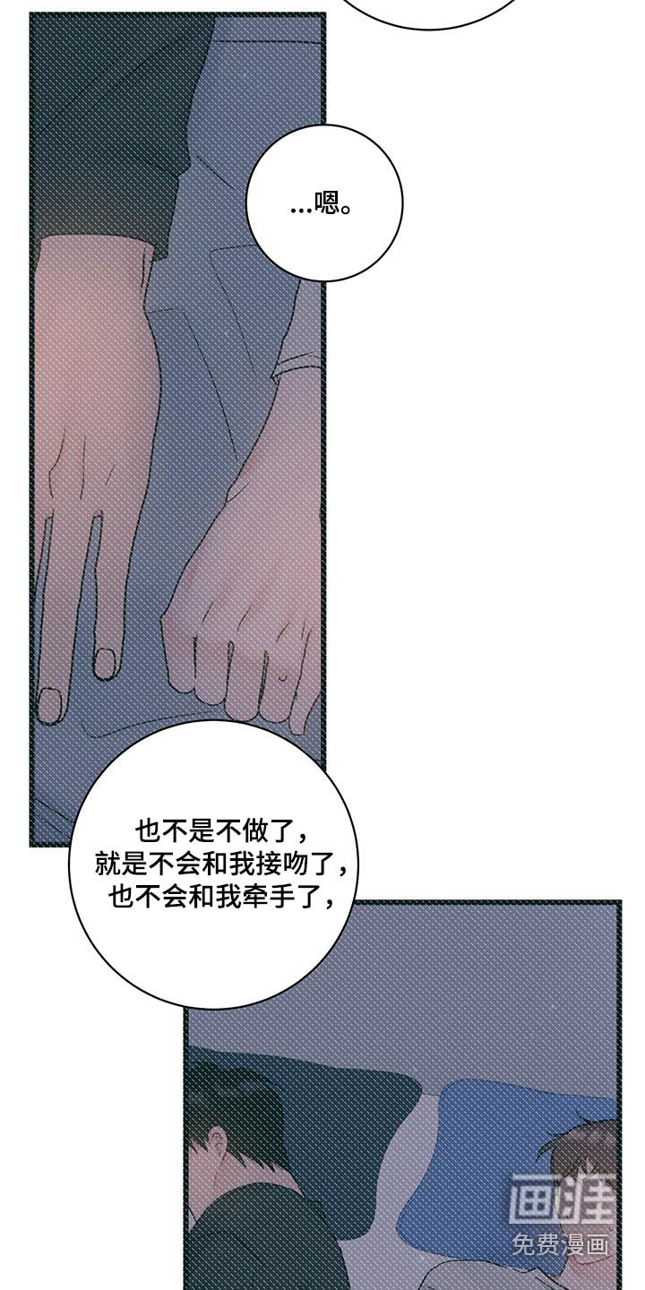 第37章：气氛