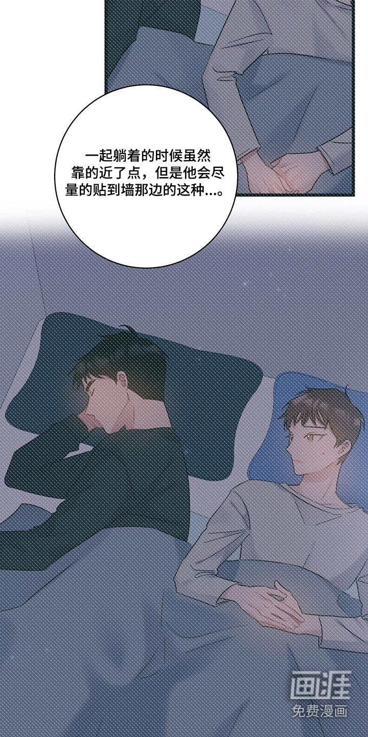 第37章：气氛