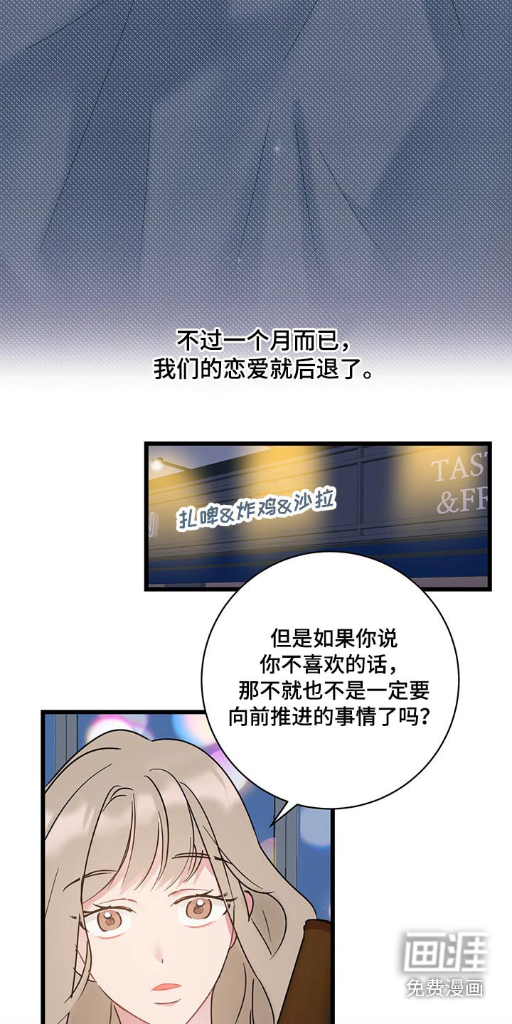第37章：气氛