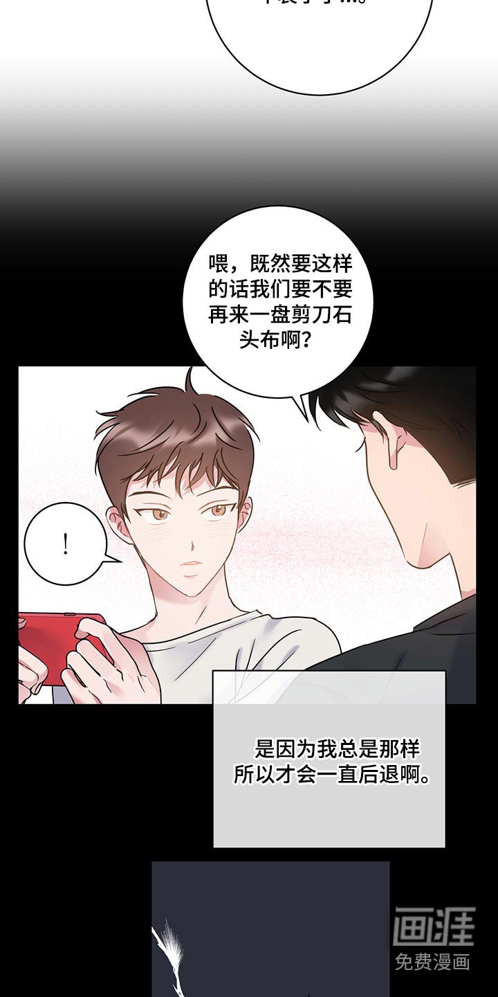 第37章：气氛