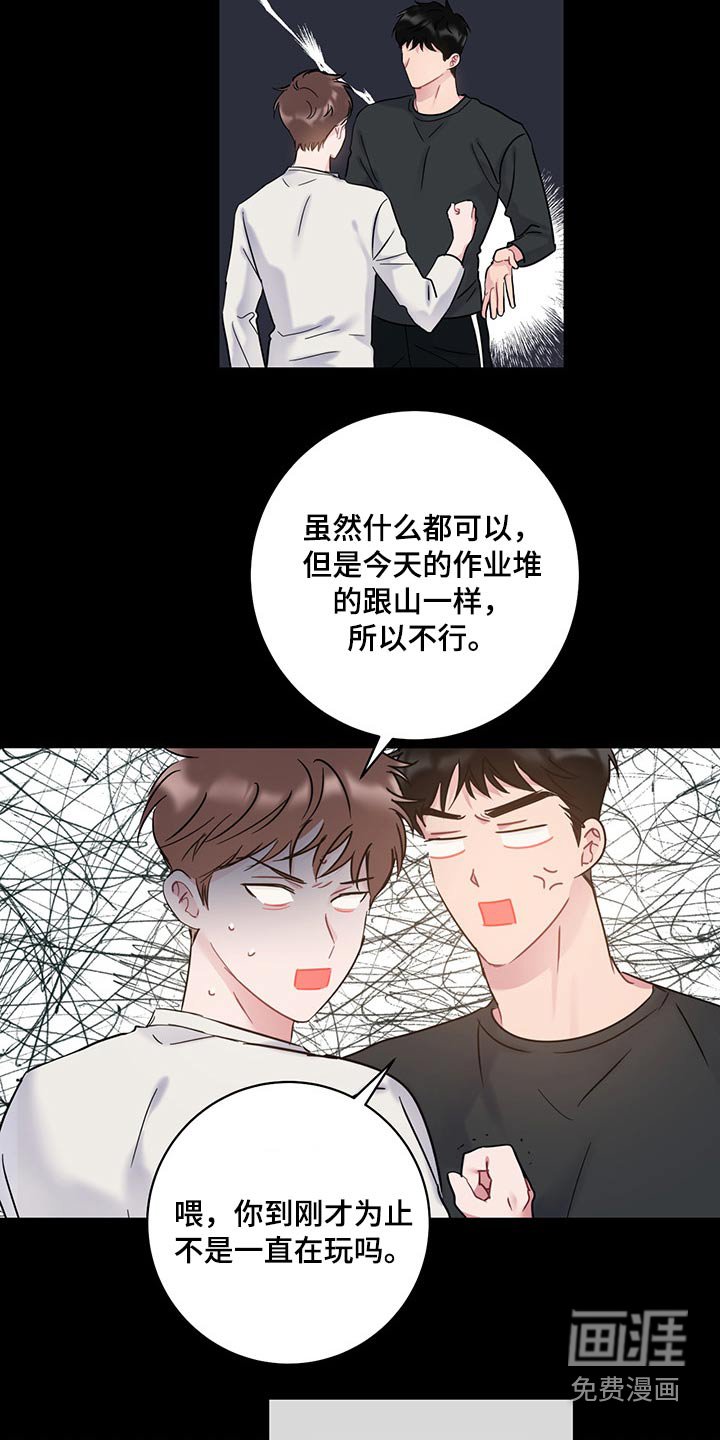 第37章：气氛
