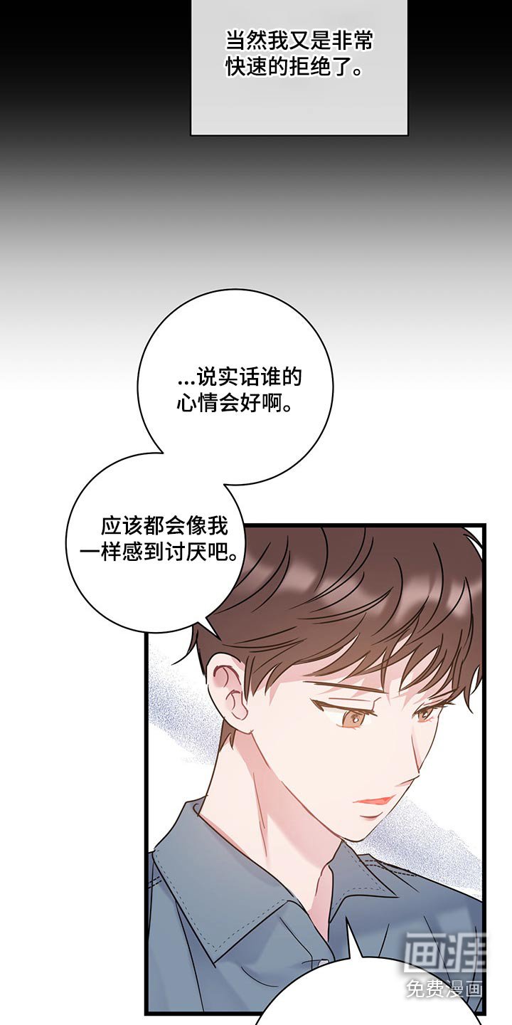 第37章：气氛