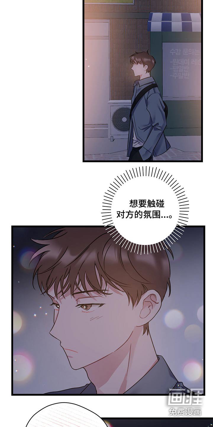 第38章：是你这小子