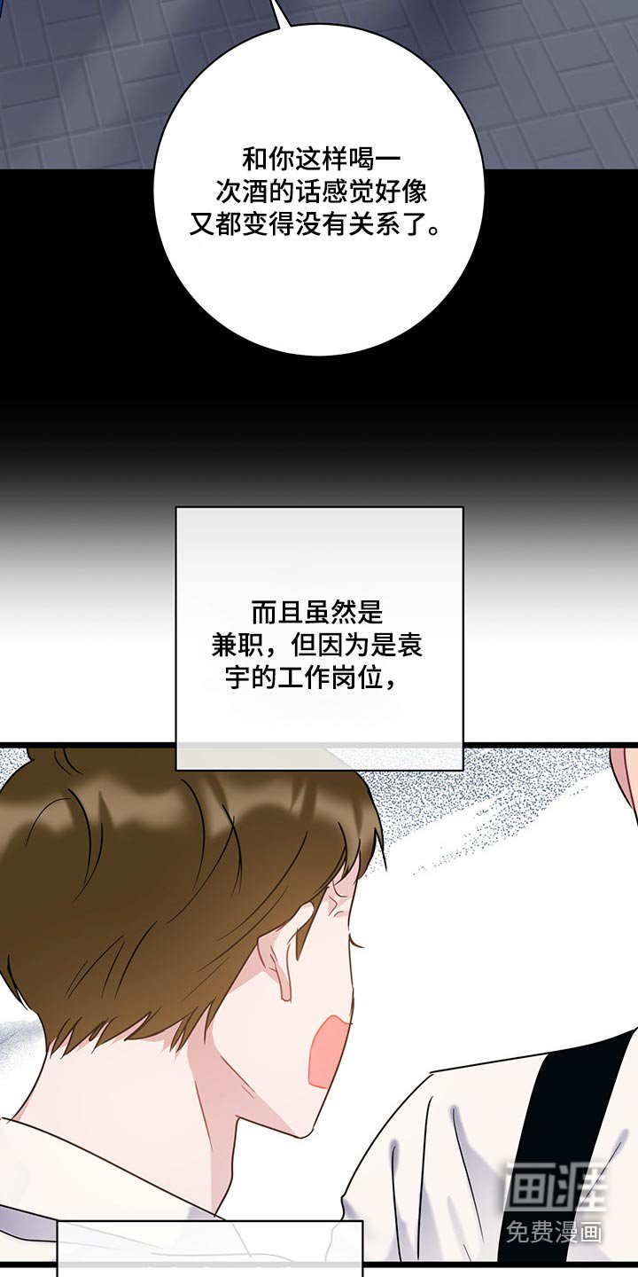 第38章：是你这小子