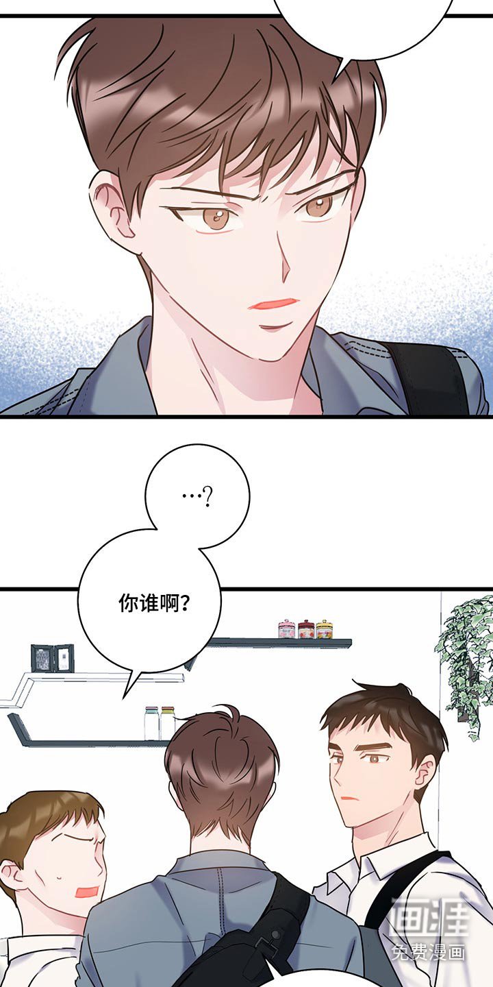 第38章：是你这小子