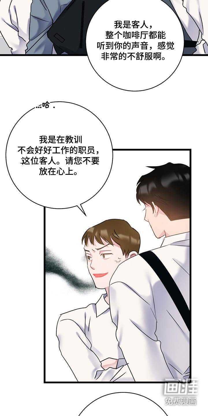 第38章：是你这小子