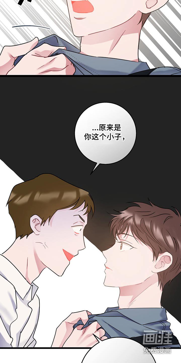 第38章：是你这小子