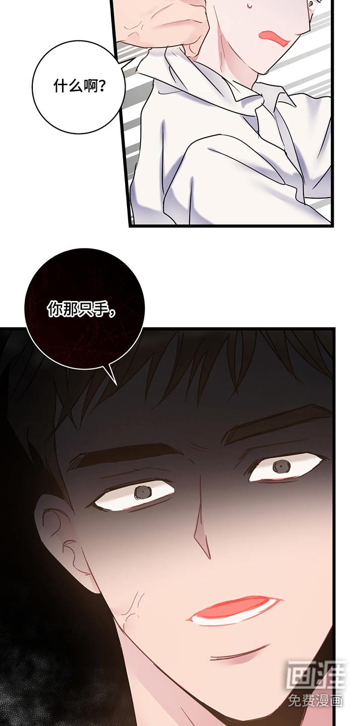 第38章：是你这小子