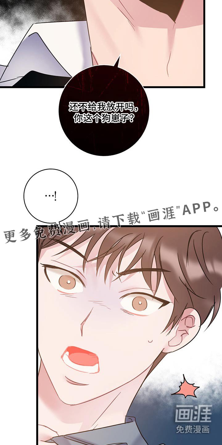 第38章：是你这小子