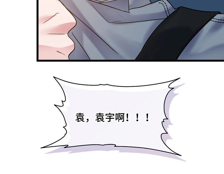 第38章：是你这小子