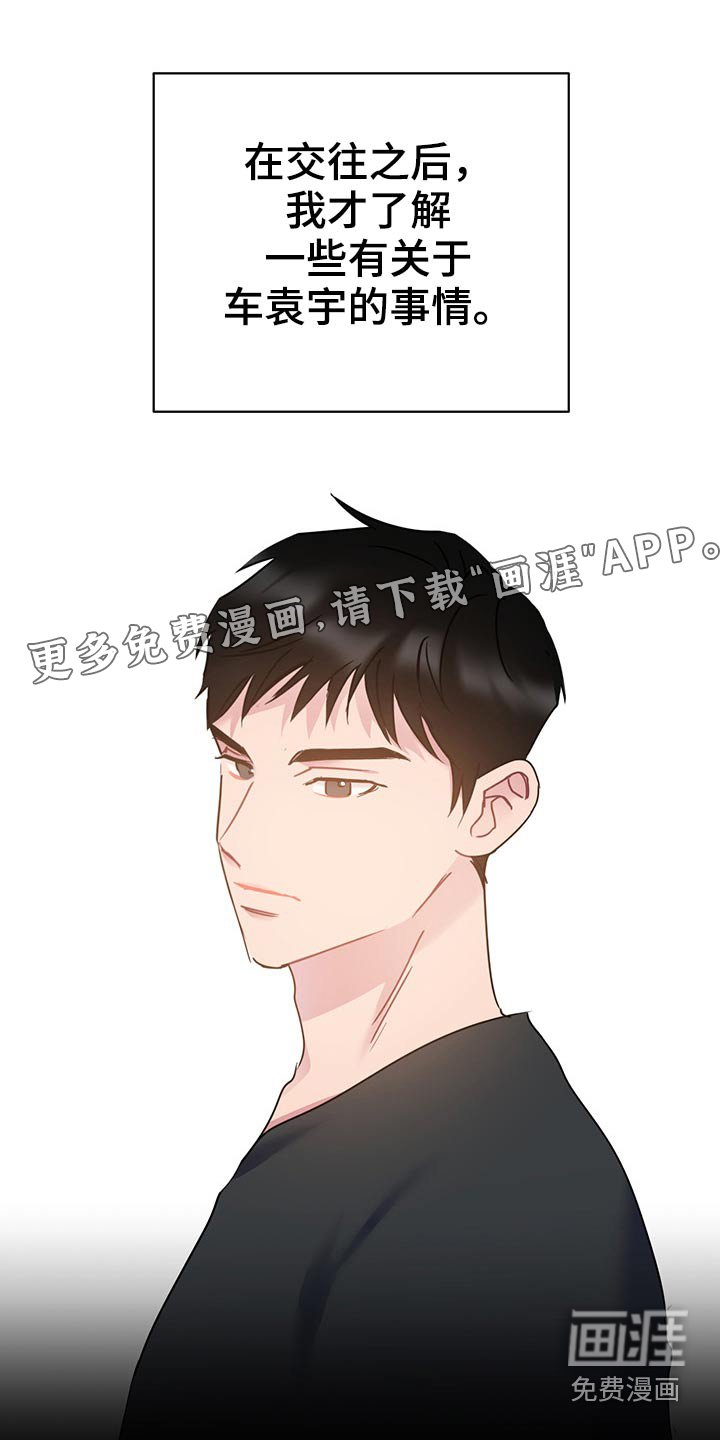 第39章：很抱歉
