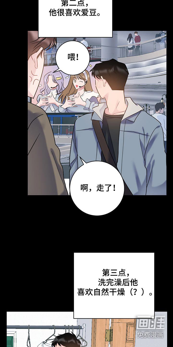 第39章：很抱歉