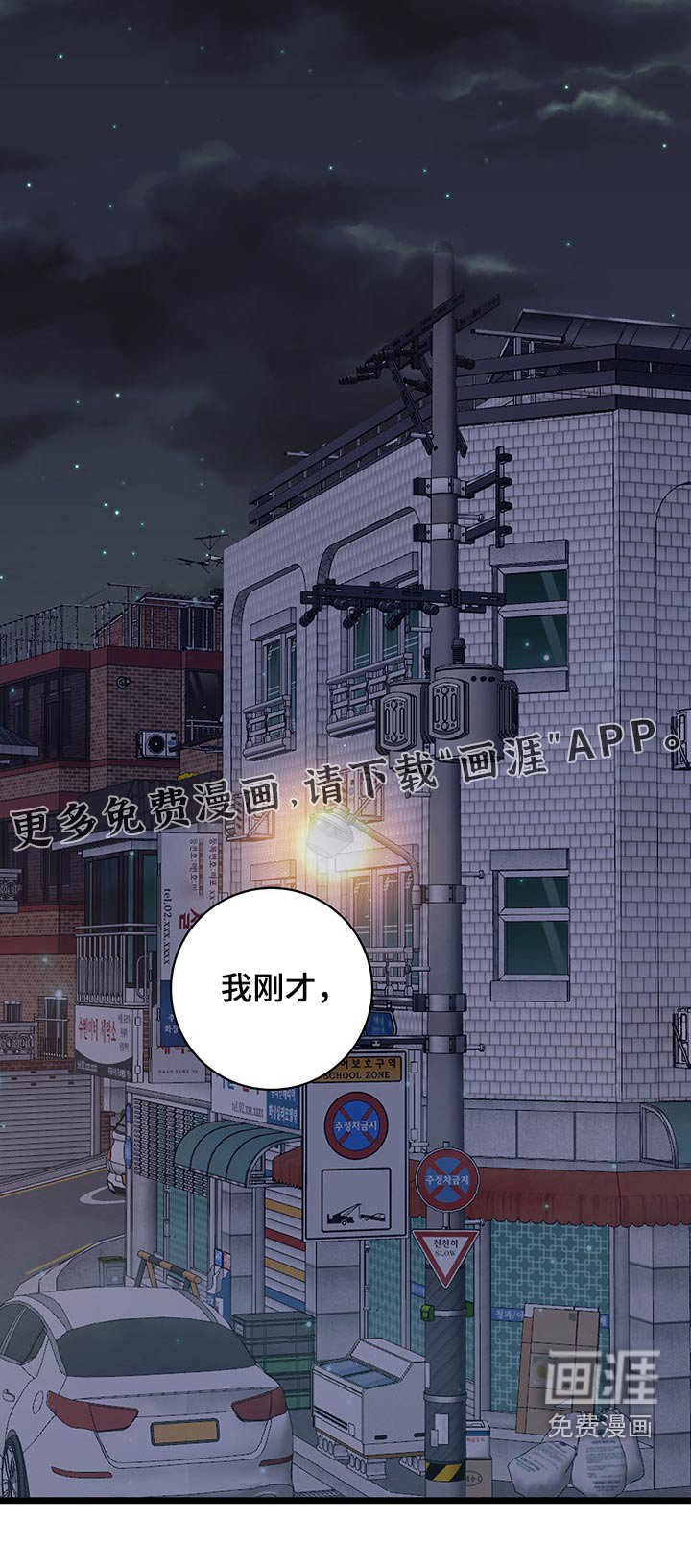 第39章：很抱歉