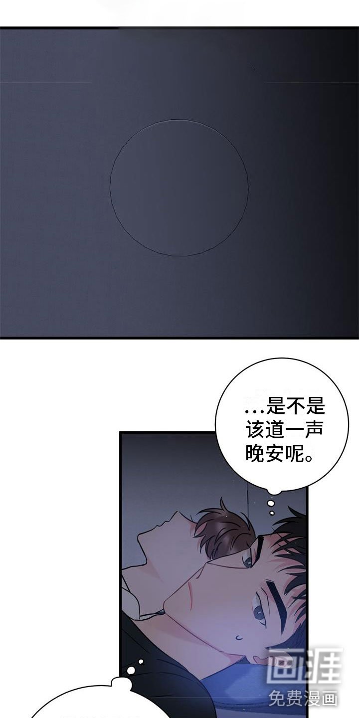 第4章：十年