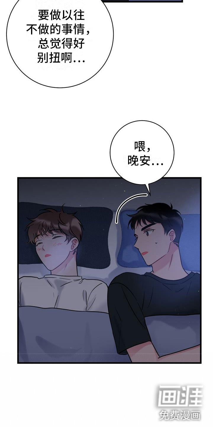 第4章：十年