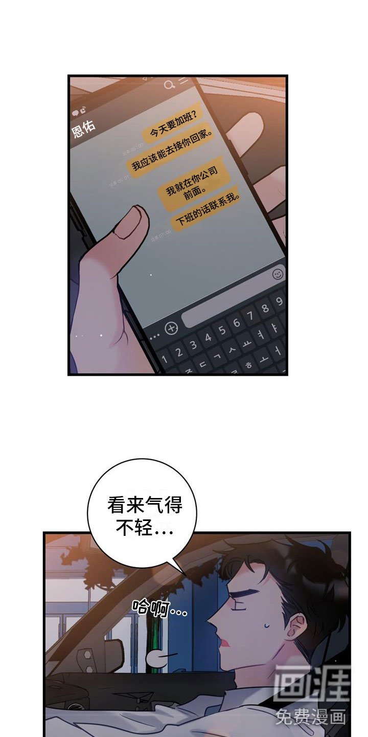 第4章：十年