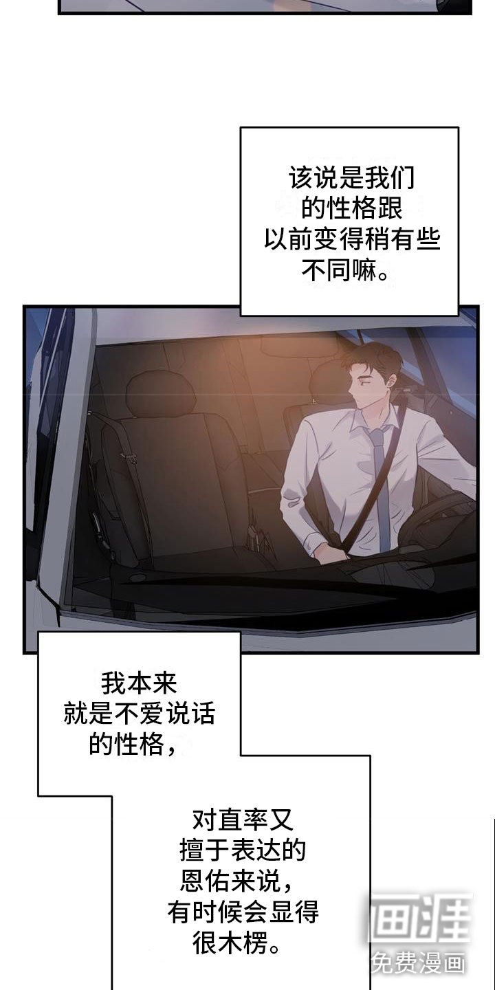 第4章：十年