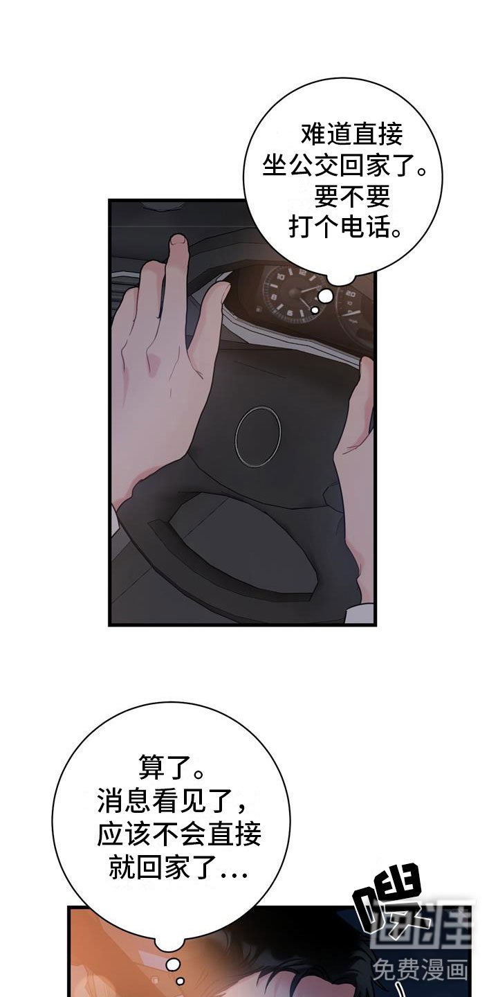 第4章：十年