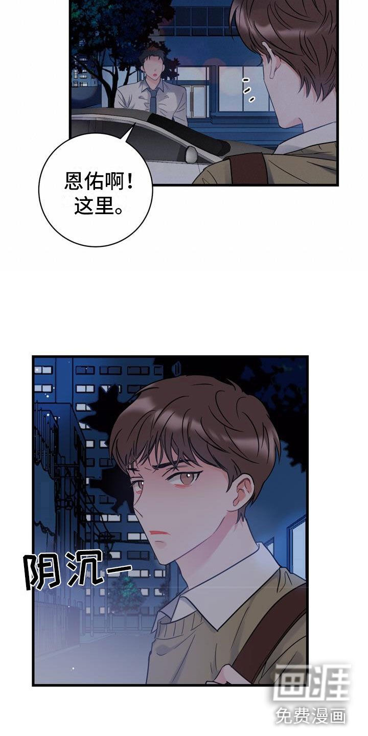 第4章：十年
