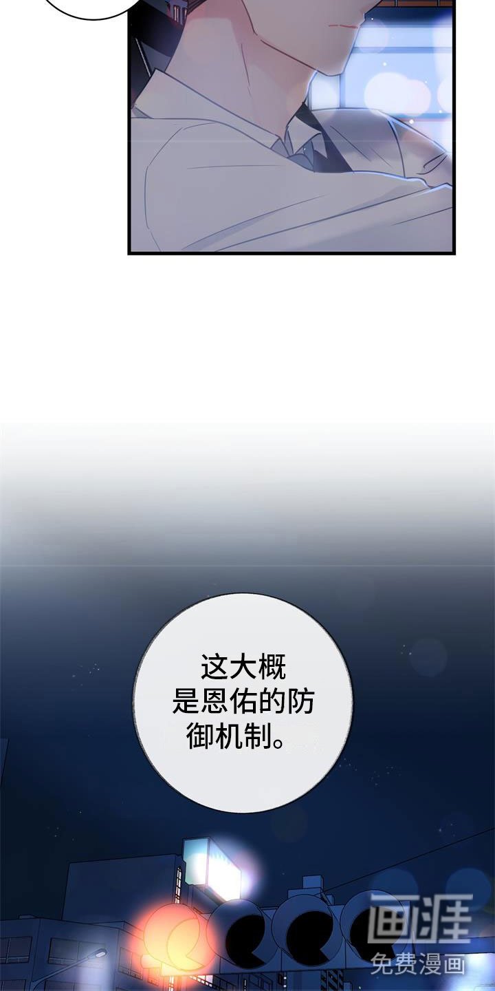 第4章：十年