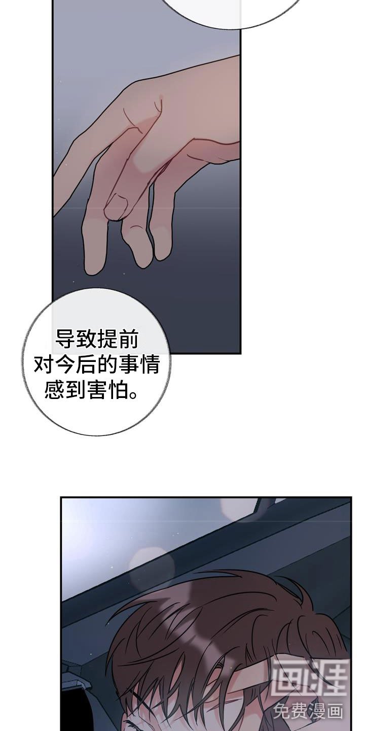 第4章：十年