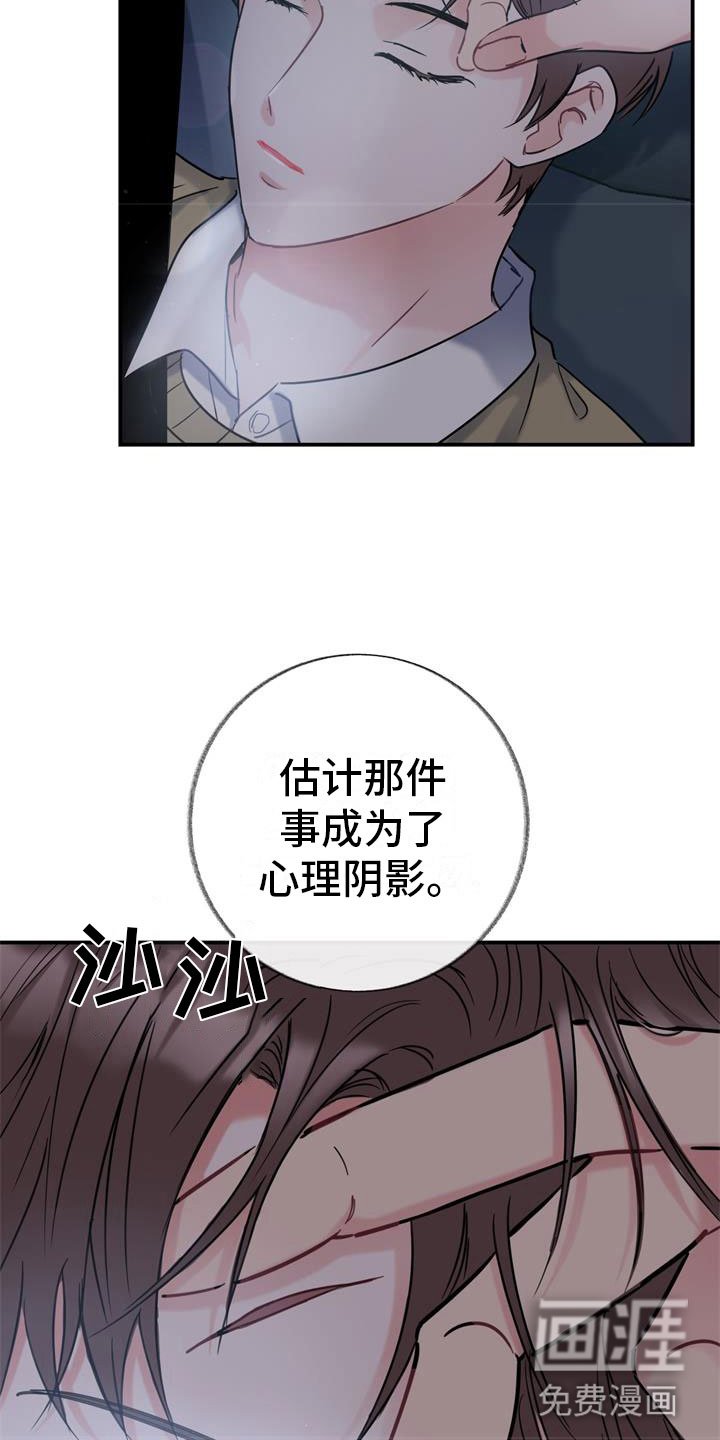 第4章：十年