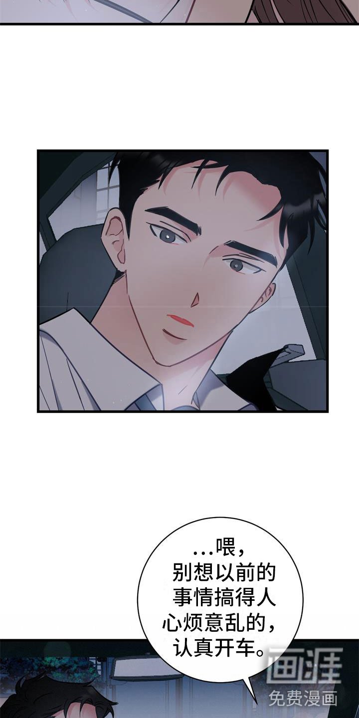 第4章：十年