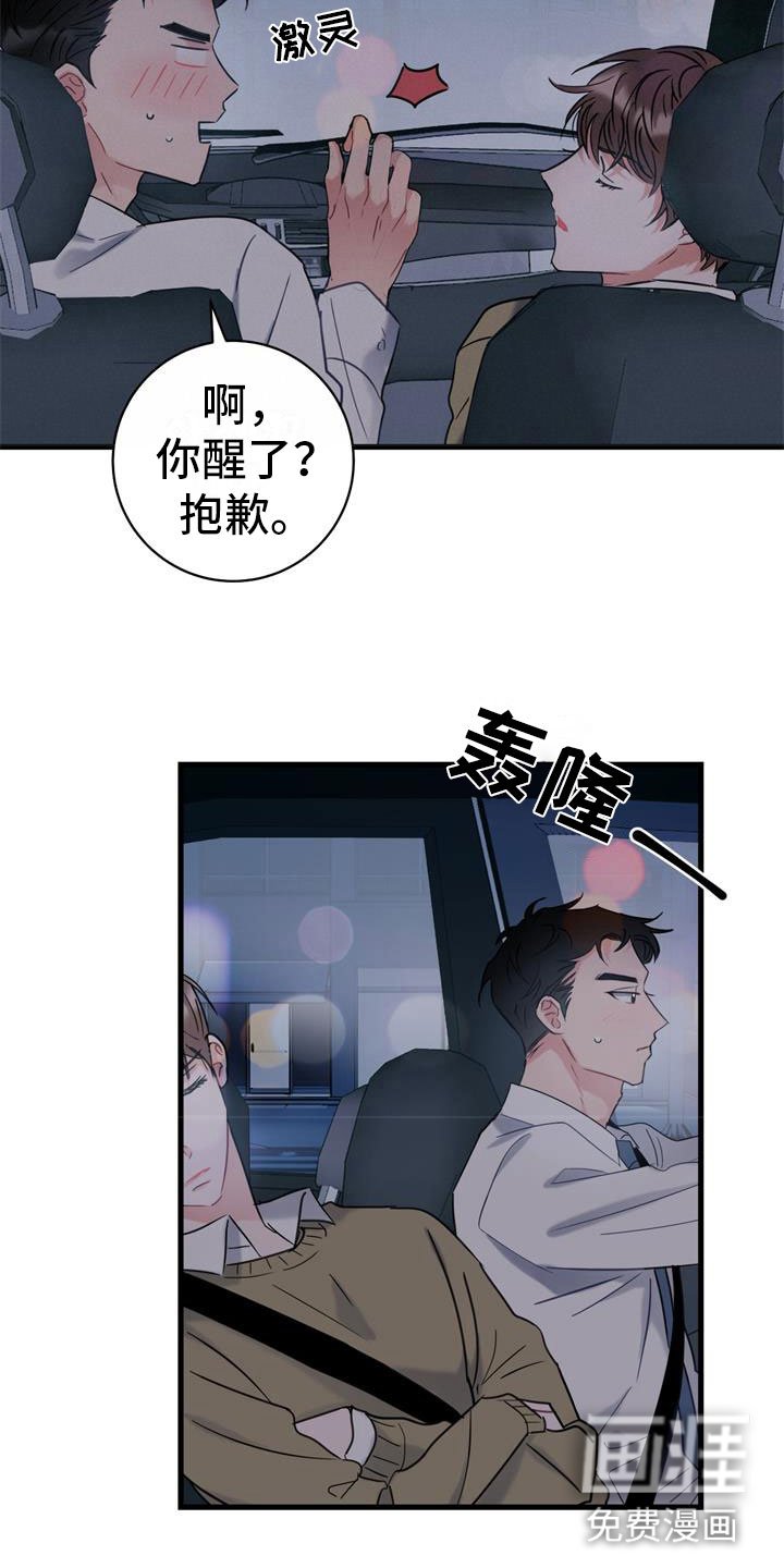 第4章：十年