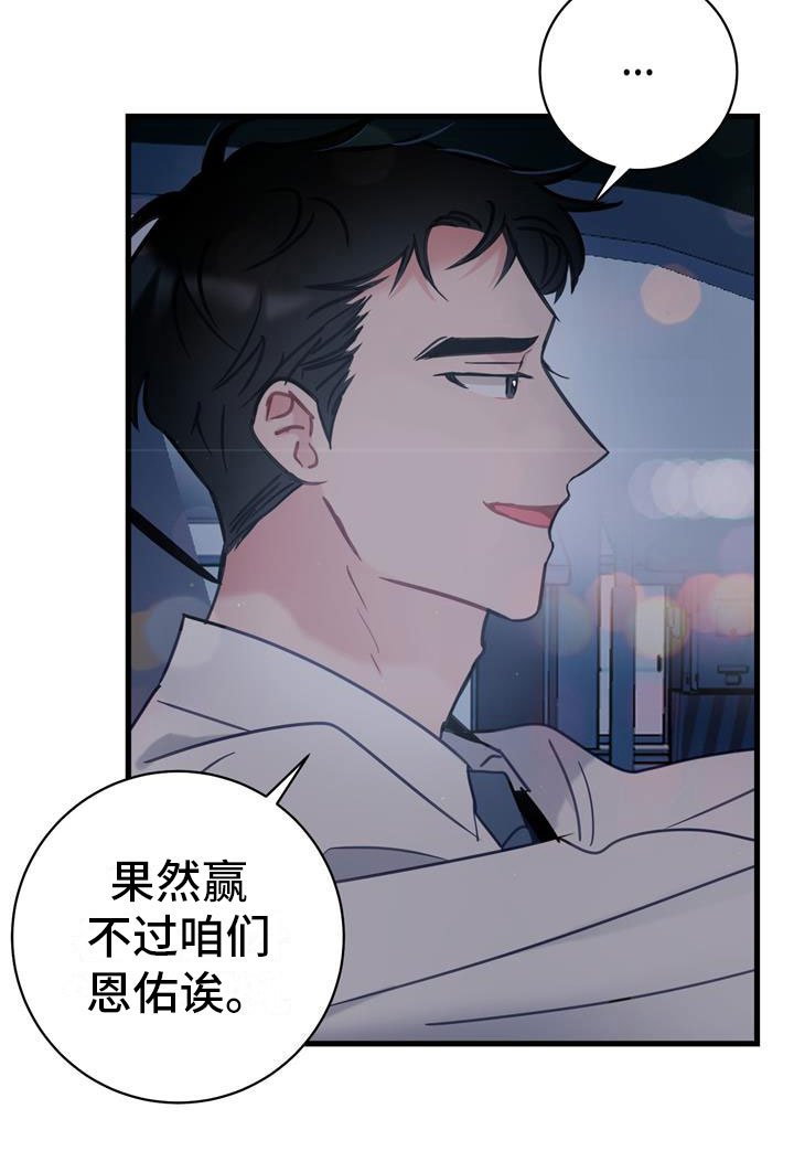第4章：十年