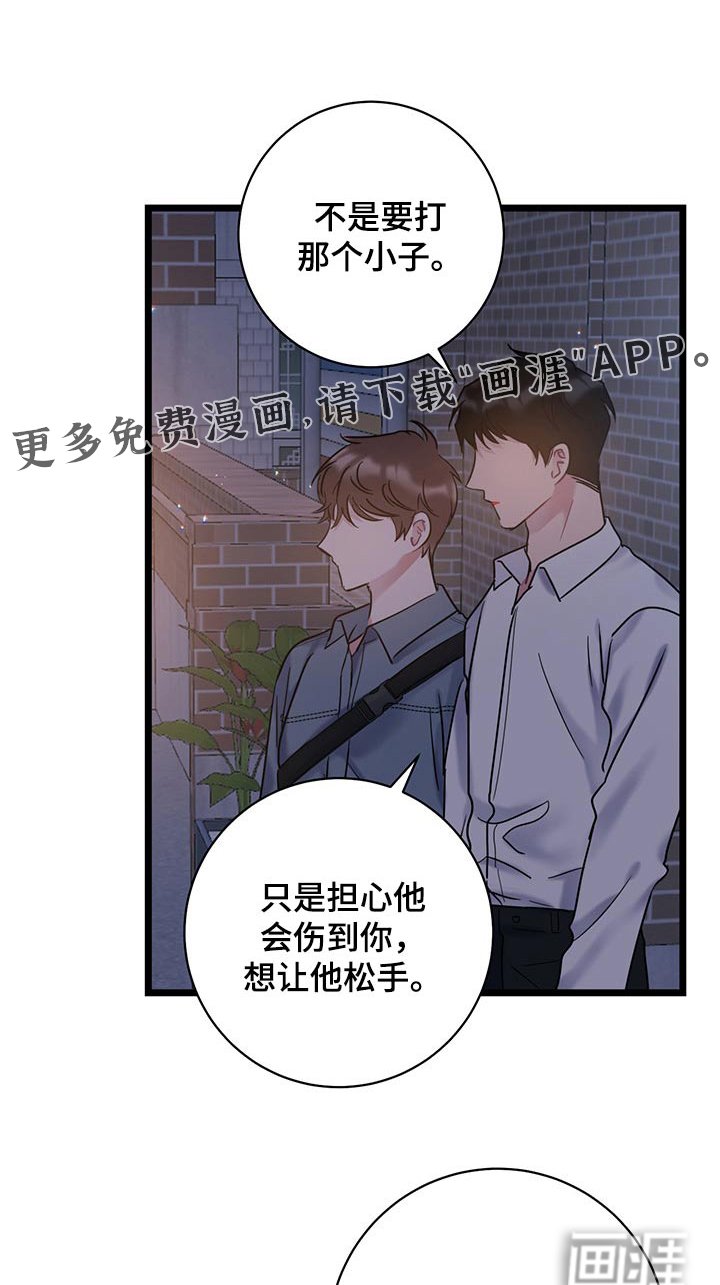 第40章：好不容易