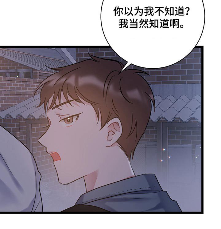 第40章：好不容易
