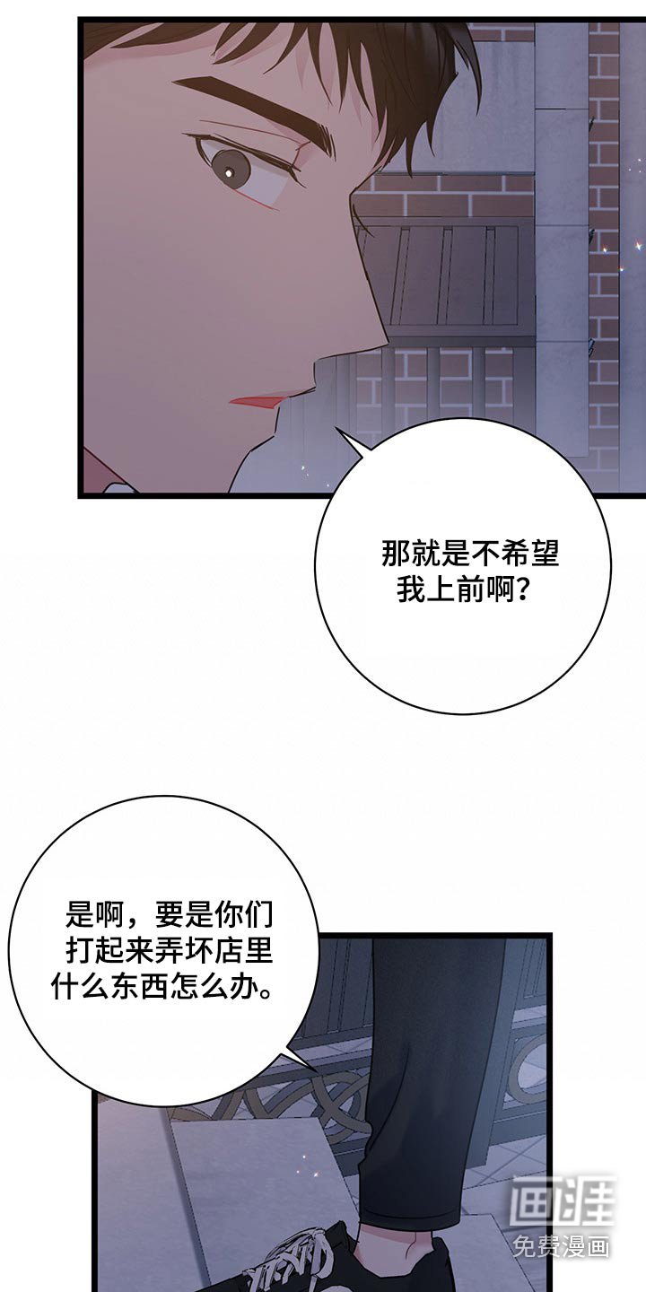第40章：好不容易