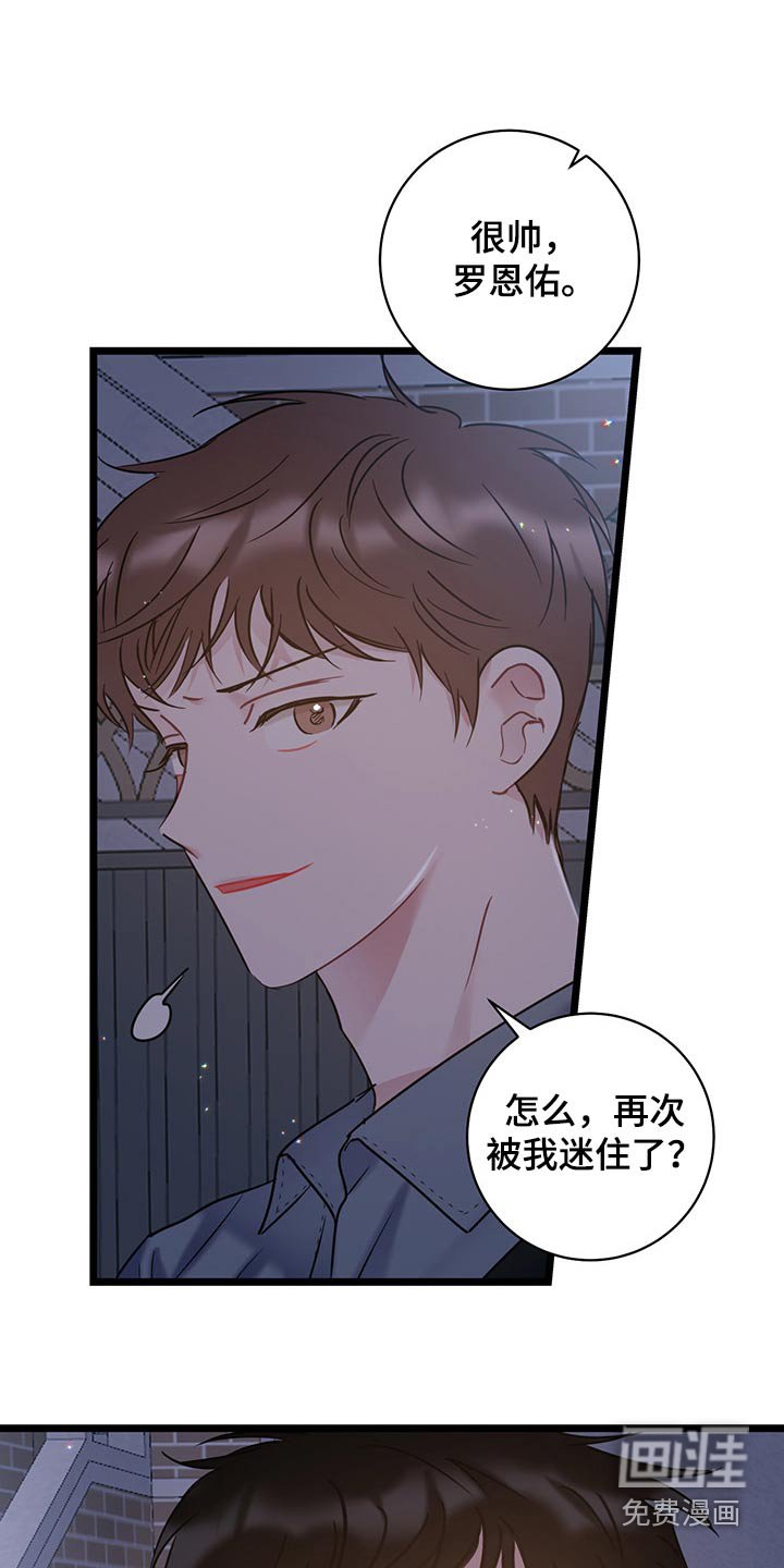 第40章：好不容易