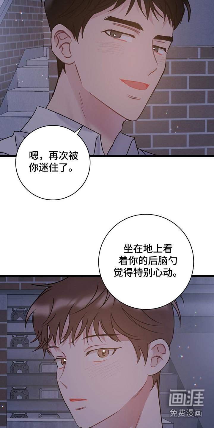 第40章：好不容易