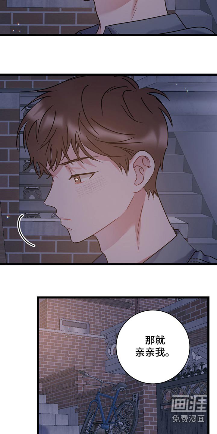 第40章：好不容易