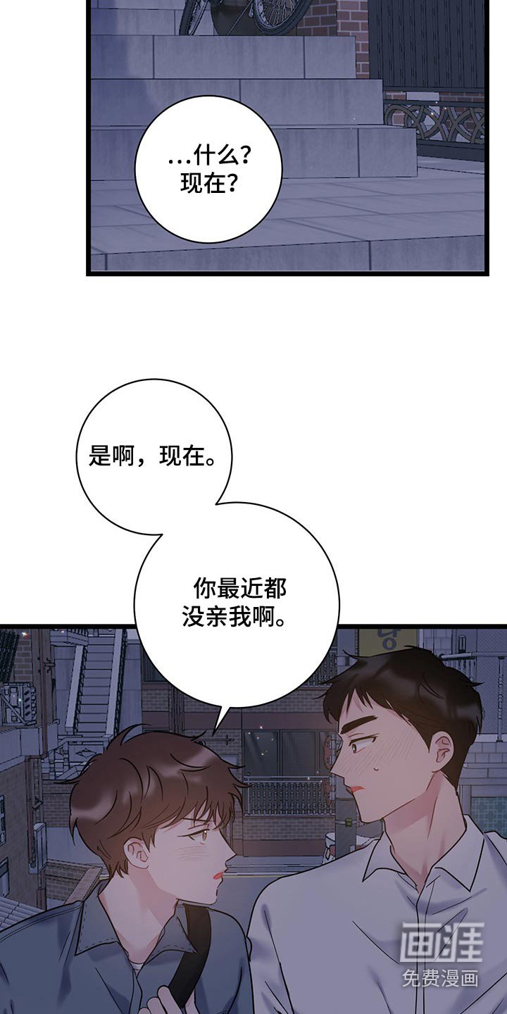 第40章：好不容易