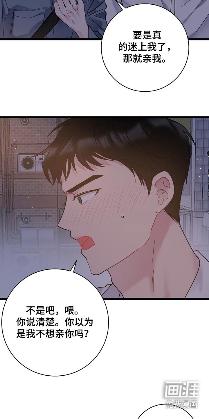 第40章：好不容易