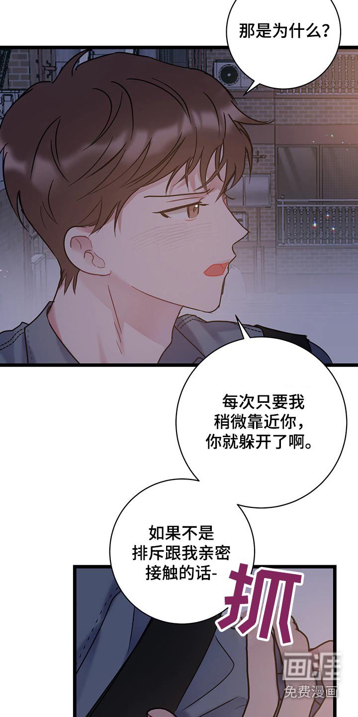 第40章：好不容易
