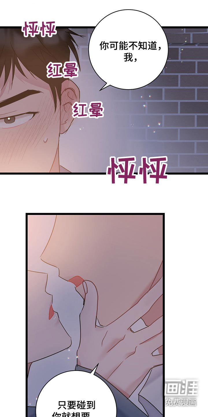 第40章：好不容易