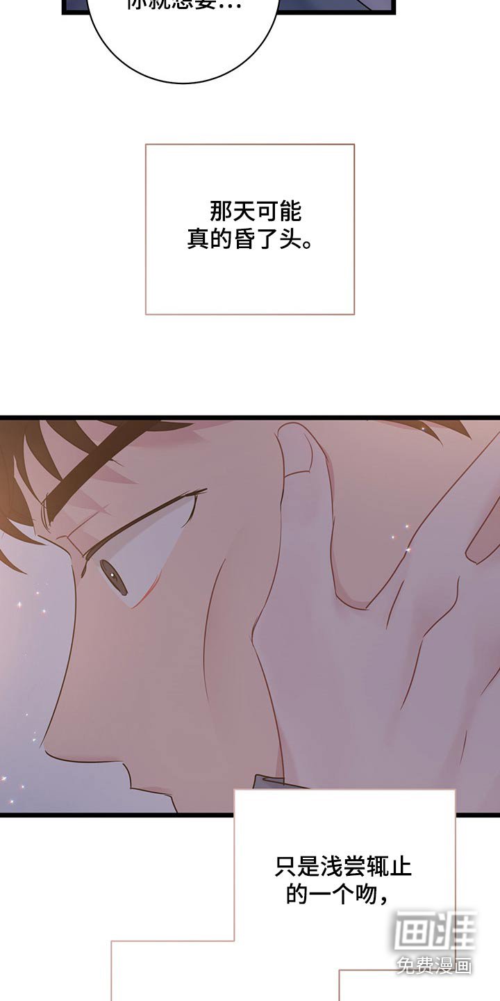 第40章：好不容易