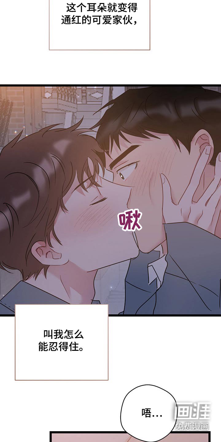 第40章：好不容易