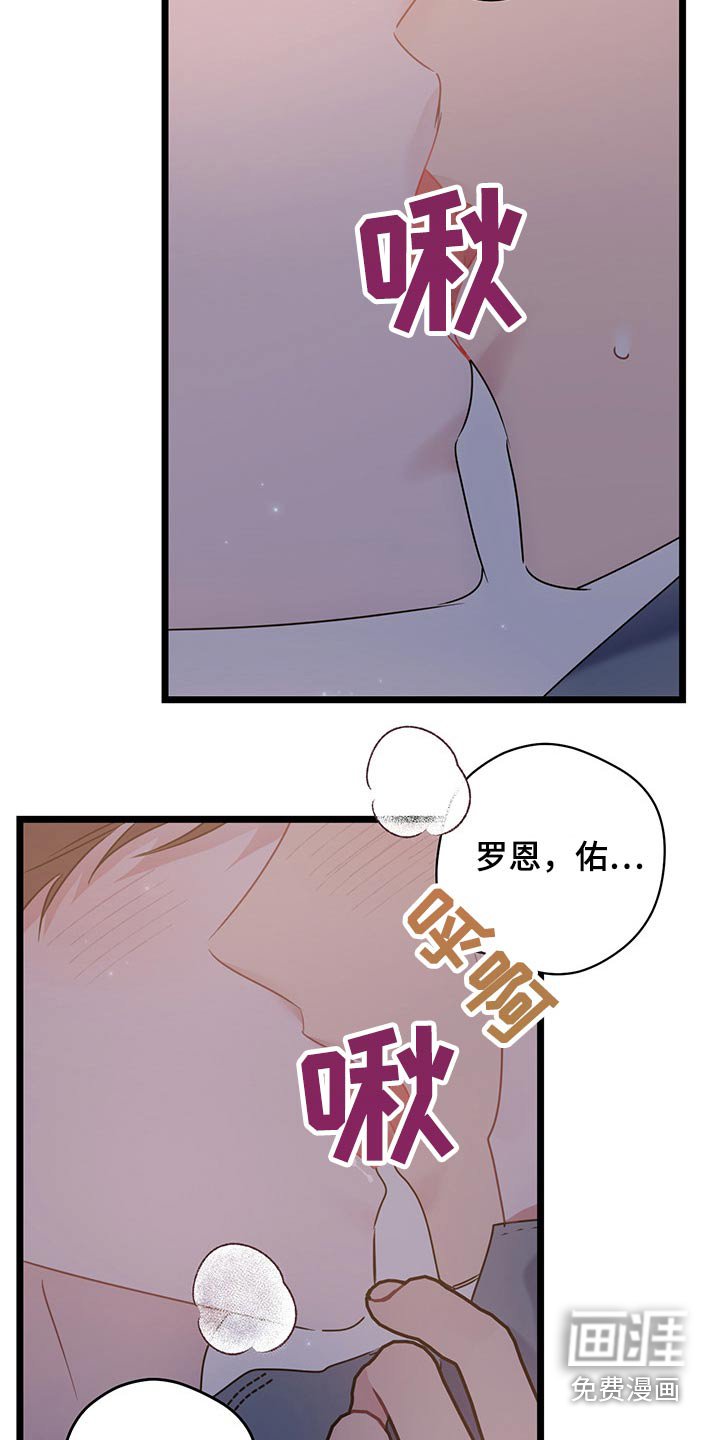 第40章：好不容易