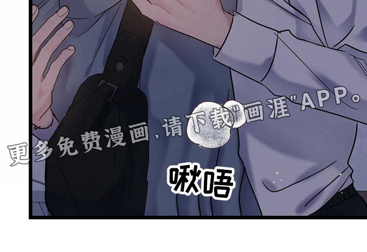 第40章：好不容易