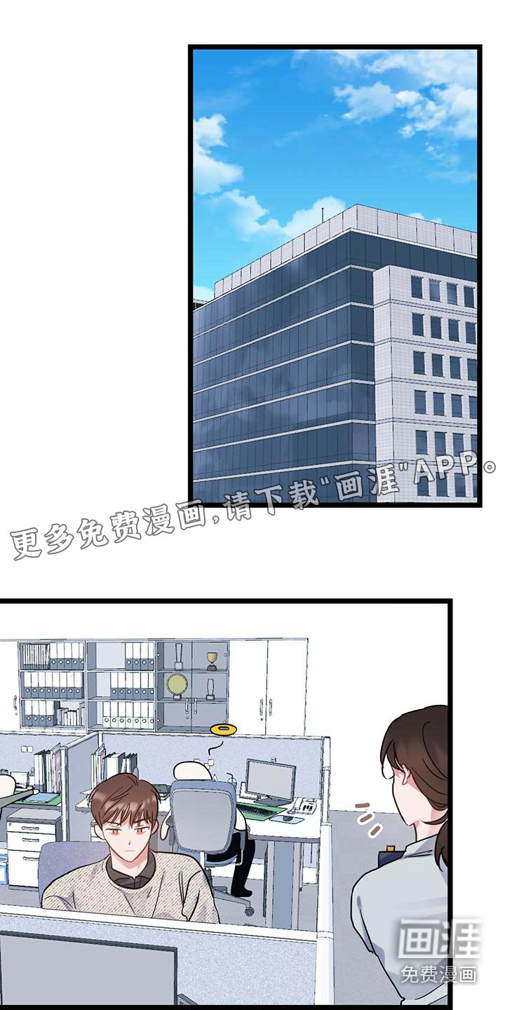 第41章：躺下