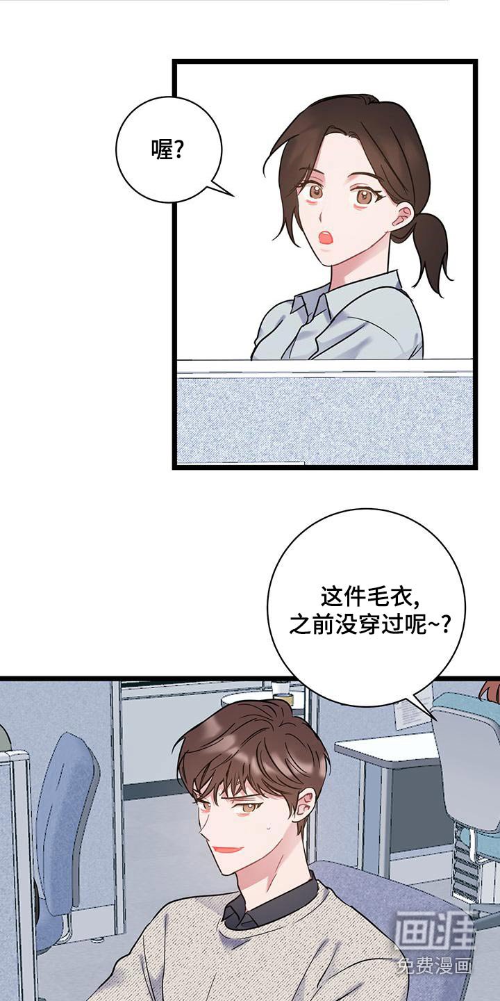 第41章：躺下
