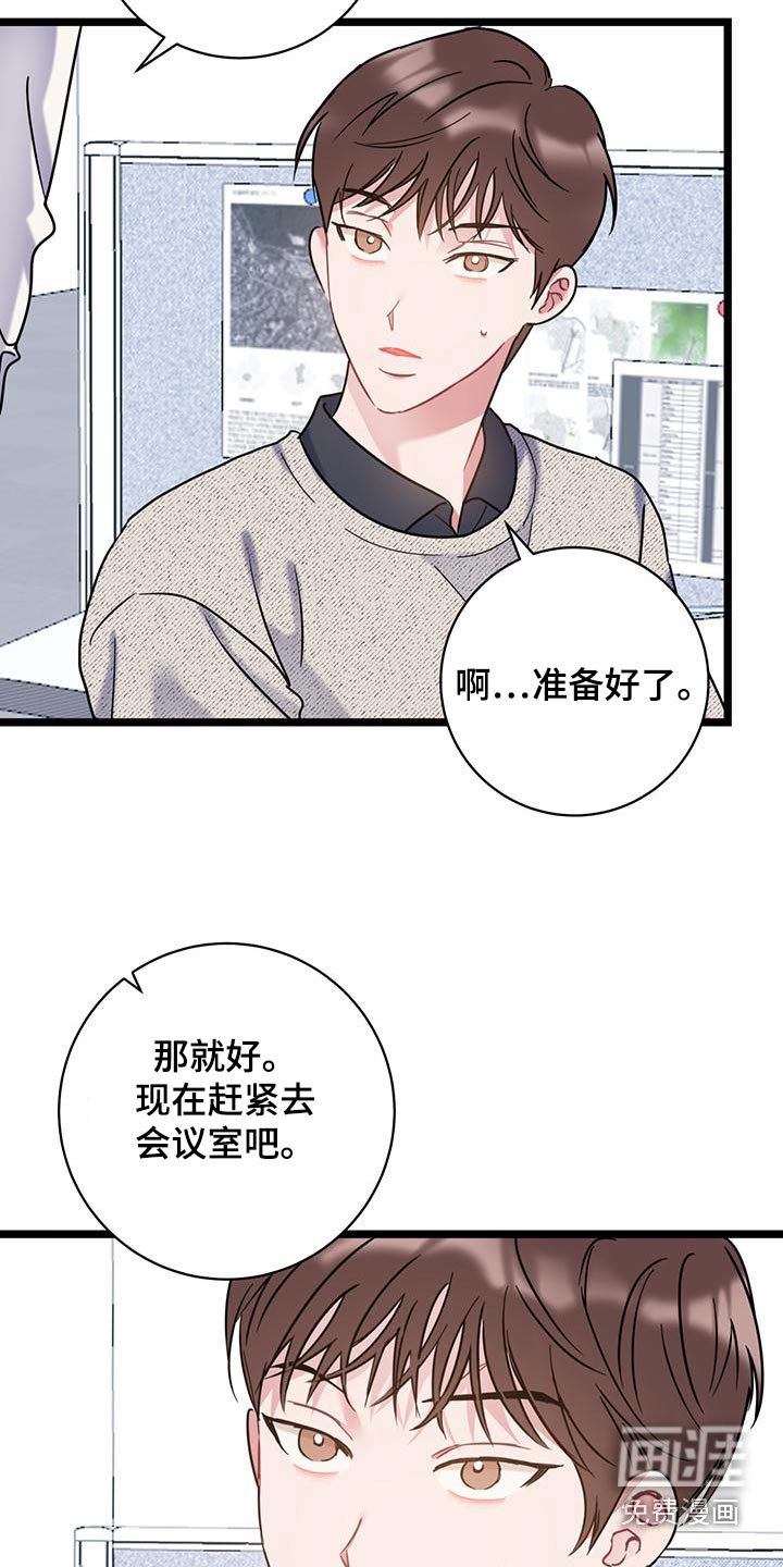 第41章：躺下