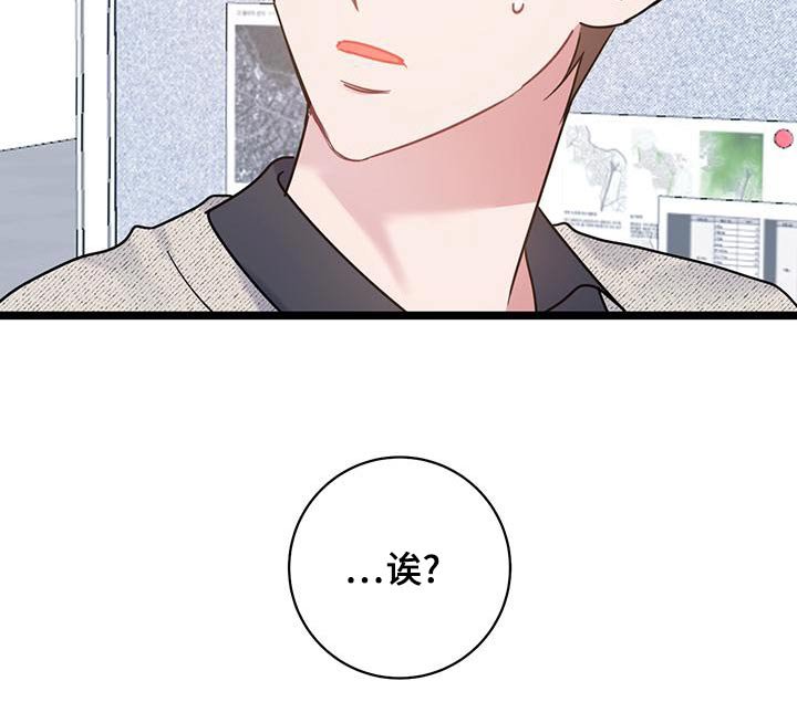 第41章：躺下