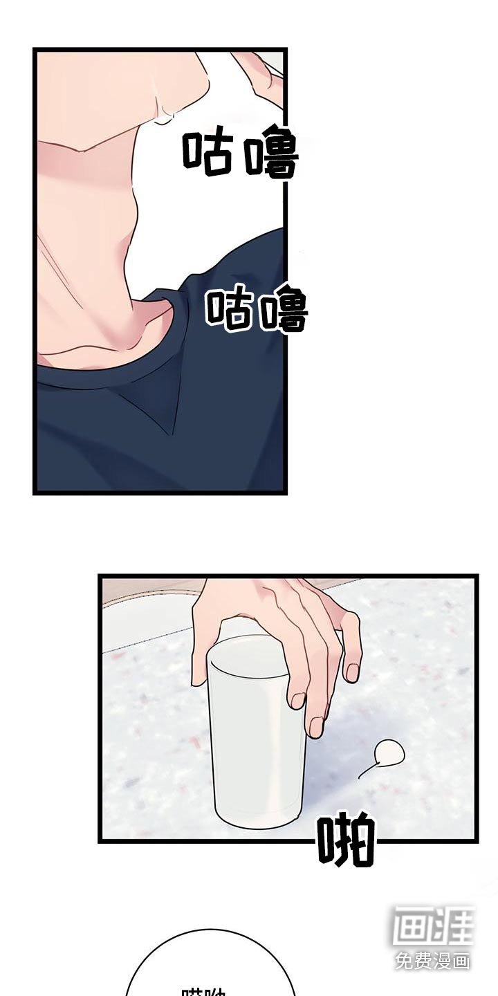 第41章：躺下