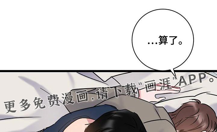 第42章：催促